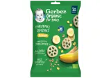 Organic corn GERBER with bananas, 28 g