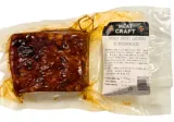 Salted Iberian lard GUDIENOS MĖSA with spices, a. r., 1 kg