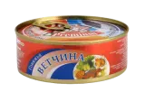 Beef ham SGK, 250 g