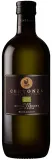 Extra virgin olive oil, organic CENTONZE, 1 l