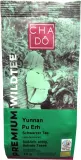 Black tea "Yunnan Pu Erh Premium", loose, organic