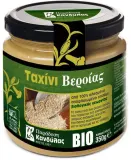 Tahini Sesame Paste, organic Kandylas, 350 g