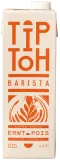 Гороховый напиток для приготовления кофе "Barista"